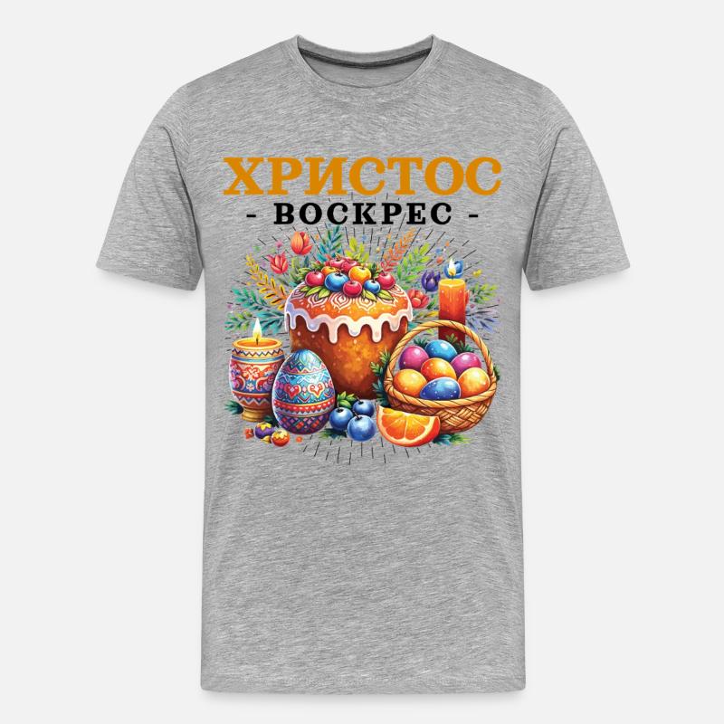 Pascha Holiday Easter Egg Griechisches Ostern - Männer Premium Bio T-Shirt - Grau meliert