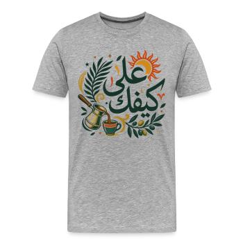 Ala Kifek Arabic Coffee Art - T-shirt bio Premium Homme - gris chiné - Devant - Damien (186cm)