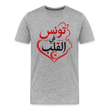 Tshirt Tunisie في القلب Tunisian Love - T-shirt bio Premium Homme - gris chiné - Devant - Damien (186cm)