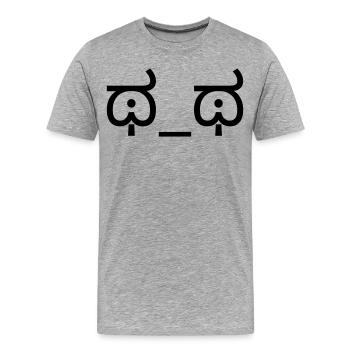 Émoticône Pleurant ಥ_ಥ Larmes Kaomoji - T-shirt bio Premium Homme - gris chiné - Devant - Damien (186cm)