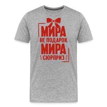 Mira Spruch auf Russisch Russland Myra Outfit für - Männer Premium Bio T-Shirt - Grau meliert - Vorne - Damien (186cm)