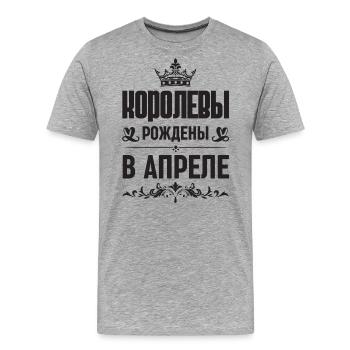 Russische Frauen Girl geboren im April Russland - Männer Premium Bio T-Shirt - Grau meliert - Vorne - Damien (186cm)