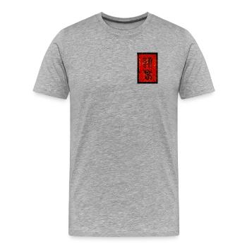 Shirt mit WingTsun Logo - Männer Premium Bio T-Shirt - Grau meliert - Vorne - Damien (186cm)