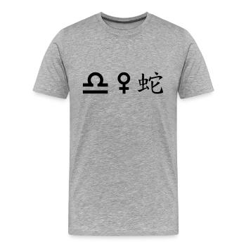 waage venus schlange - Männer Premium Bio T-Shirt - Grau meliert - Vorne - Damien (186cm)