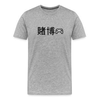 Gaming - Männer Premium Bio T-Shirt - Grau meliert - Vorne - Damien (186cm)