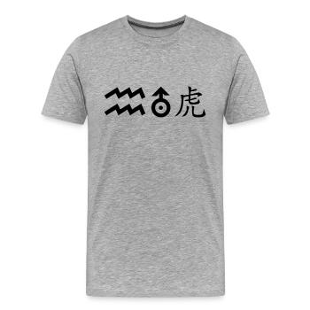 Verseau Uranus Tigre - T-shirt bio Premium Homme - gris chiné - Devant - Damien (186cm)