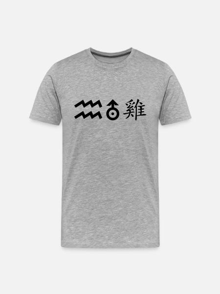 Aquarius Uranus Rooster - Men's Premium Organic T-Shirt - heather grey