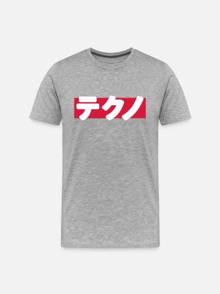 Techno - Männer Premium Bio T-Shirt - Grau meliert