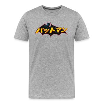 Batman Logo Japanisch - Männer Premium Bio T-Shirt - Grau meliert - Vorne - Damien (186cm)