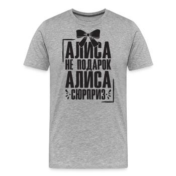 Alice Spruch auf Russisch Russland Outfit für - Männer Premium Bio T-Shirt - Grau meliert - Vorne - Damien (186cm)