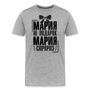 Maria saying in Russian Russia outfit for - Men's Premium Organic T-Shirt - heather grey - Front - Damien (186cm)