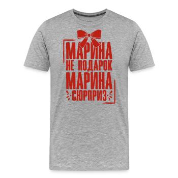 Marina Spruch auf Russisch Russland Outfit für - Männer Premium Bio T-Shirt - Grau meliert - Vorne - Damien (186cm)