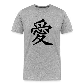 kanji amour - T-shirt bio Premium Homme - gris chiné - Devant - Damien (186cm)