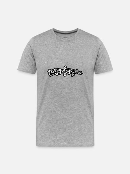 Musical Notes Symbol Clef - Men's Premium Organic T-Shirt - heather grey