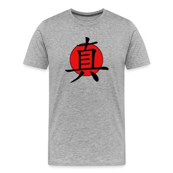 Chinese character, real - Men's Premium Organic T-Shirt - heather grey - Front - Damien (186cm)