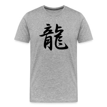 Ryu Kanji (Dragon) - Men's Premium Organic T-Shirt - heather grey - Front - Damien (186cm)