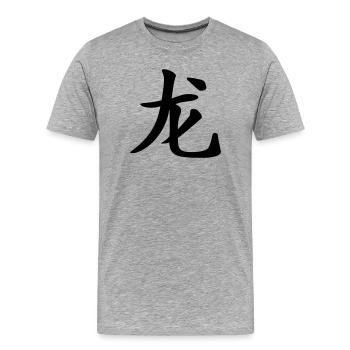 Dragon - Chinese horoscope - Men's Premium Organic T-Shirt - heather grey - Front - Damien (186cm)