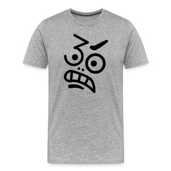 Ups, 30 years! - Men's Premium Organic T-Shirt - heather grey - Front - Damien (186cm)