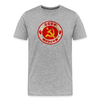 Soviet Union / Gift / Gift Idea - Men's Premium Organic T-Shirt - heather grey - Front - Damien (186cm)