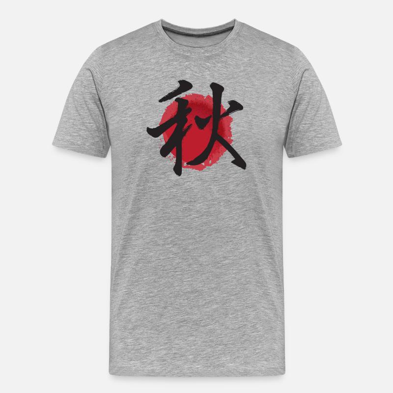 aki Herbst japanisches herbst Ideogramm - Männer Premium Bio T-Shirt - Grau meliert