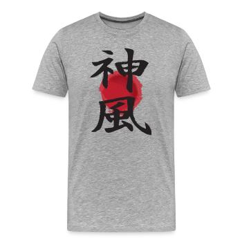 japanese ideogram kamikaze japanese kanji - Men's Premium Organic T-Shirt - heather grey - Front - Damien (186cm)
