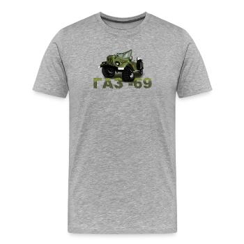 GAZ 69 - T-shirt bio Premium Homme - gris chiné - Devant - Damien (186cm)