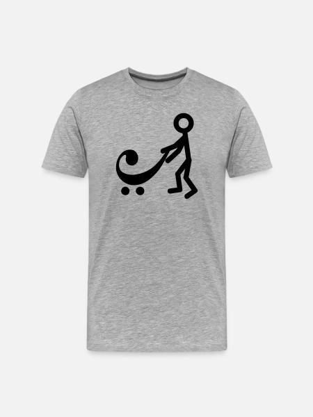 Bass player with a new baby - Men's Premium Organic T-Shirt - heather grey
