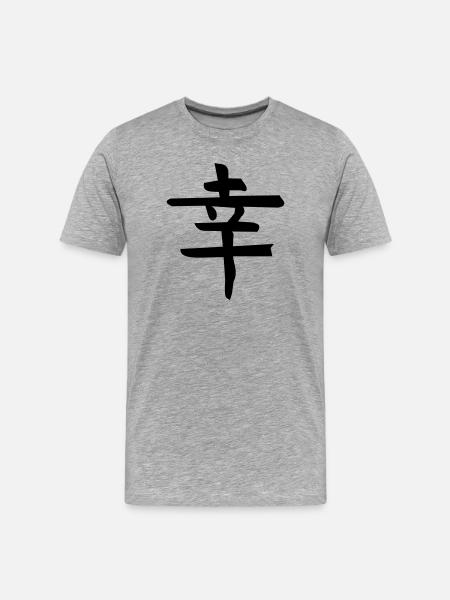 Happiness Hanko - Men's Premium Organic T-Shirt - heather grey