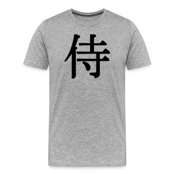 Samurai in kanji script Japanese swordsman - Men's Premium Organic T-Shirt - heather grey - Front - Damien (186cm)