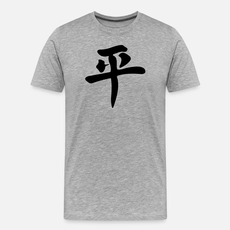 Friedenszeichen auf Chinesisch als Symbol - Männer Premium Bio T-Shirt - Grau meliert