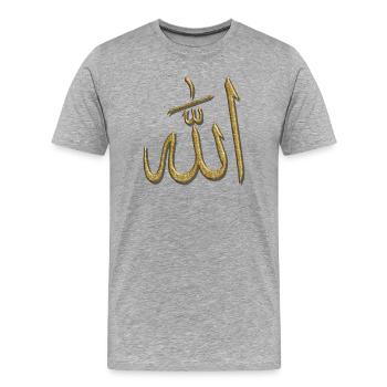 Islam Muslim Ramadan Allah - Men's Premium Organic T-Shirt - heather grey - Front - Damien (186cm)