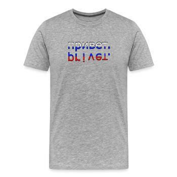 привет privet - Männer Premium Bio T-Shirt - Grau meliert - Vorne - Damien (186cm)