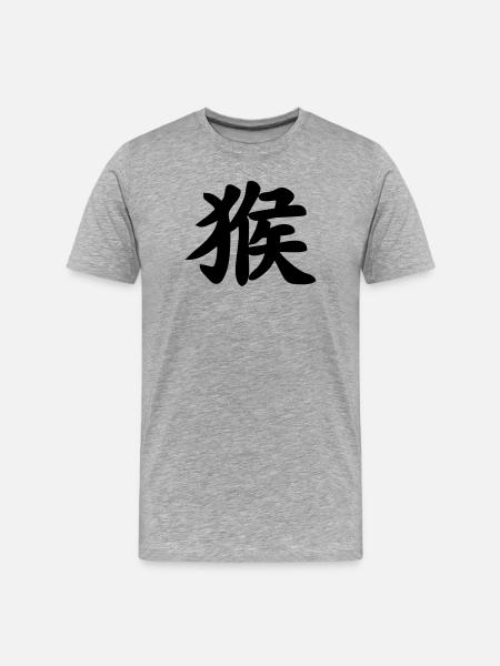 Chinese script monkey shadow image - Men's Premium Organic T-Shirt - heather grey
