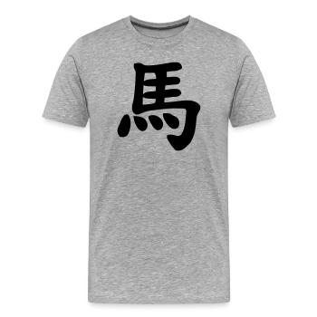 Chinese notebook horse shadow image - Men's Premium Organic T-Shirt - heather grey - Front - Damien (186cm)