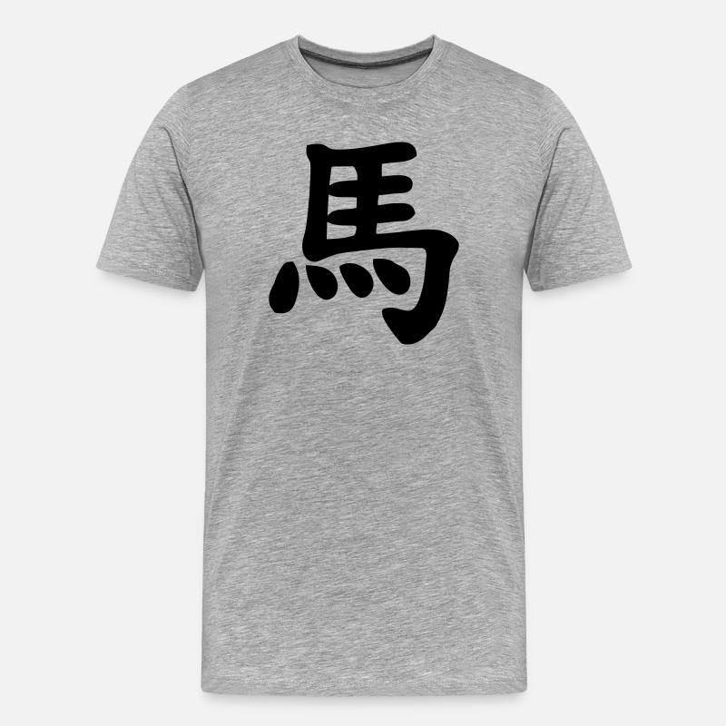 Chinesisches Notizbuch-Pferdeschattenbild - Männer Premium Bio T-Shirt - Grau meliert