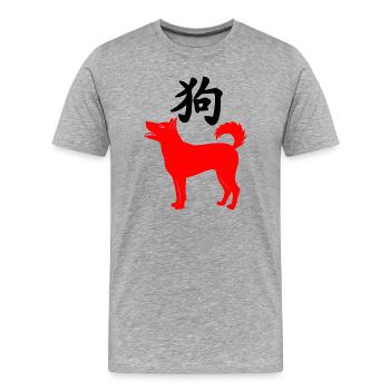 Hund mit chinesischem Schriftzeichen und rotem Hundebild - Männer Premium Bio T-Shirt - Grau meliert - Vorne - Damien (186cm)
