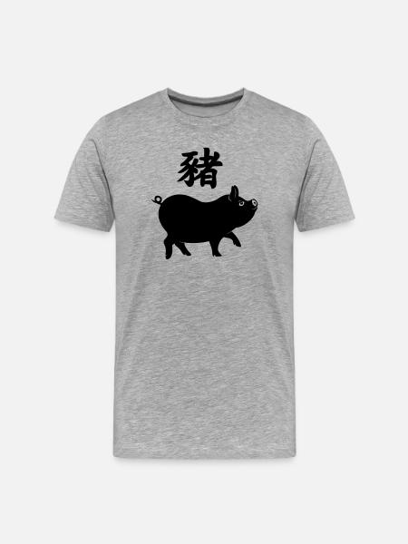 Chinese character pig with pig image - Men's Premium Organic T-Shirt - heather grey