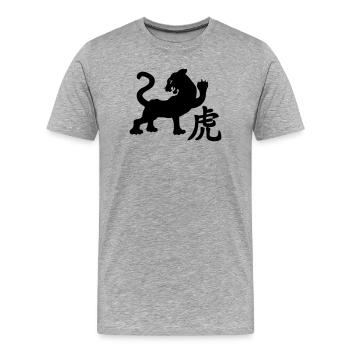 Chinesisches Schriftzeichen Tiger mit Tigerbild - Männer Premium Bio T-Shirt - Grau meliert - Vorne - Damien (186cm)