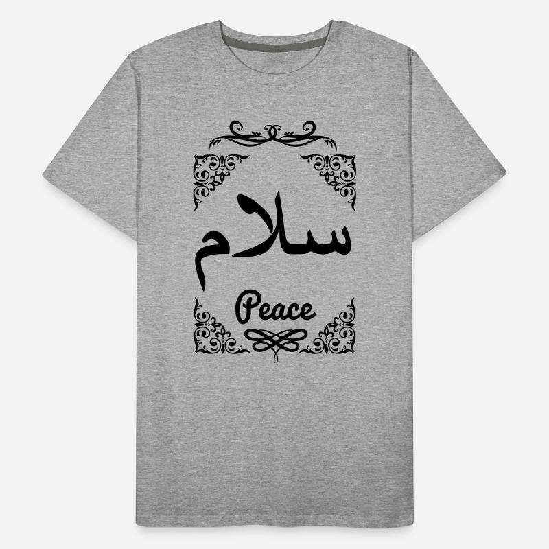 Arab peace decorative framework Men's Premium Organic T-Shirt