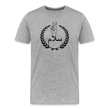 Arabischer Frieden im Lorbeerkranz - Männer Premium Bio T-Shirt - Grau meliert - Vorne - Damien (186cm)