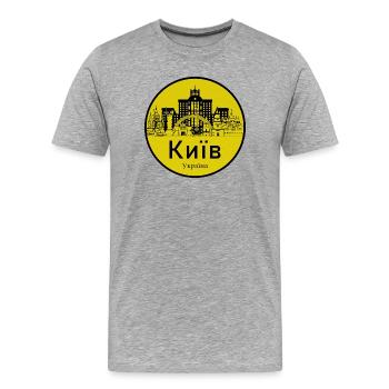 Logo rond de la ligne d’horizon de Kiev - T-shirt bio Premium Homme - gris chiné - Devant - Damien (186cm)