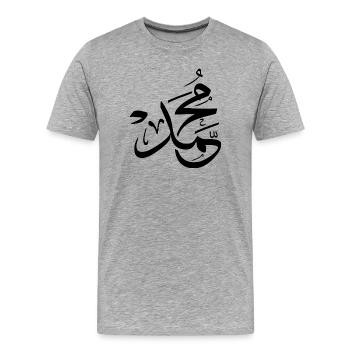 Mohammed in arabic, the name Muhammad calligraphy - T-shirt bio Premium Homme - gris chiné - Devant - Damien (186cm)