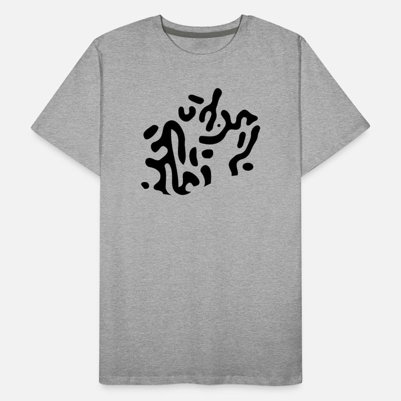 turing pattern pattern | Tigerlook | Vectorgraphic Men's Premium Organic T-Shirt
