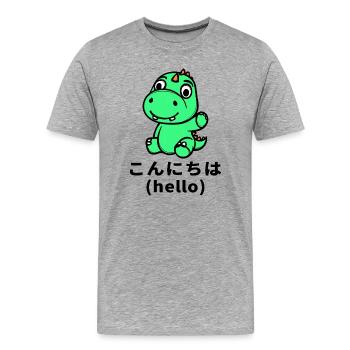 Dino Anime Manga Trickfilm Zeichentrick Statement - Männer Premium Bio T-Shirt - Grau meliert - Vorne - Damien (186cm)
