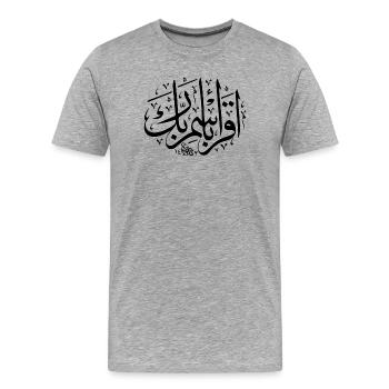 Lire- en arabe - T-shirt bio Premium Homme - gris chiné - Devant - Damien (186cm)