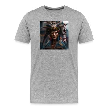 Fantôme Serein typo - T-shirt bio Premium Homme - gris chiné - Devant - Damien (186cm)