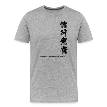 Nothing is constant in this world - Japanese KANJI - Men's Premium Organic T-Shirt - heather grey - Front - Damien (186cm)