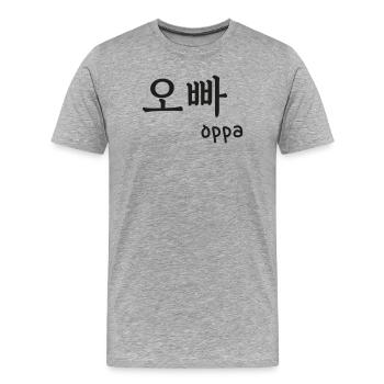 Oppa k-pop k-drama typographie corée custom color - T-shirt bio Premium Homme - gris chiné - Devant - Damien (186cm)