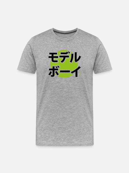 musterknabe japan - Männer Premium Bio T-Shirt - Grau meliert