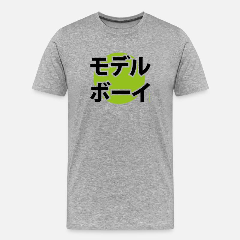 musterknabe japan - Männer Premium Bio T-Shirt - Grau meliert